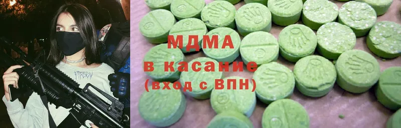 MDMA crystal  Волоколамск 